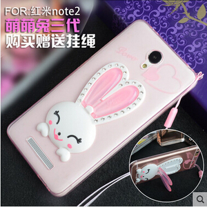 红米redminote2手机真的好吗 哪里买便宜价格