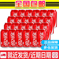 天猫超市可口可乐原味300ml\/支碳酸饮料汽水 