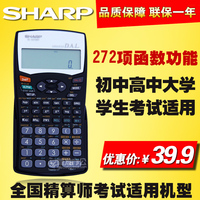夏普SH-01G (402SH同级别) 5.02新系统 移动2