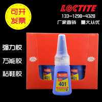 CTITE7649促-治疗灰指甲专用去脚气药水亮甲