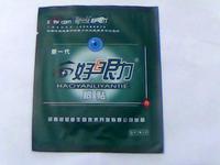 绿知堂好眼力蓝莓叶黄素咀嚼片。1瓶(60片装)