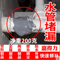 下水管补漏-水管漏水堵漏密封胶 PVC下水管铸