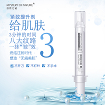 【去皱霜】_去皱霜推荐_品牌_价格_第1页