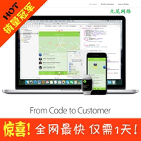 代申请iOS-Developer 官方代注册 100%通过A