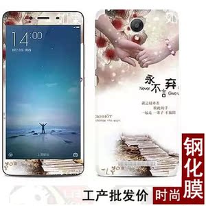 红米note2贴膜noto2真的好吗 哪里买便宜价格