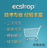 2类R标授权入驻京东-团系统分销商户入驻单仓