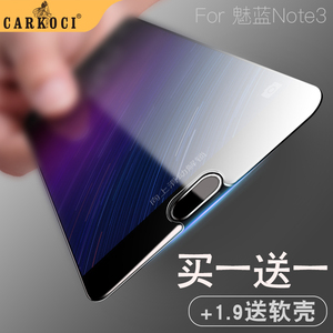 carkoci 魅族魅蓝note3钢化膜魅蓝3s高清蓝光全屏透明覆盖手机膜手机膜