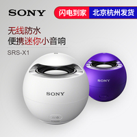 Sony\/索尼 MUC-S12SM1 S12SB1 4.4平衡线 M