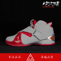adidas tmac 5