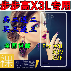 vivox3l手机壳vivi真的好吗 哪里买便宜价格