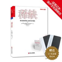 社正版现货-正版包邮 如何高效学习-斯科特杨