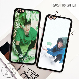 手机壳定制 王源的。 O选什么牌子好 同款好推