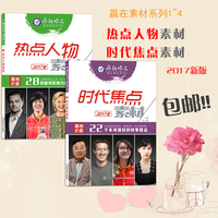 作文素材微阅读 小美文 遇见,是一场烟花盛开的