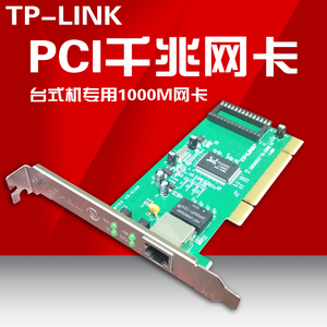 台式机pci台式电脑选什么牌子好 声卡pci 台式