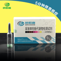 尿液检测试剂-iv试纸测癌试剂 癌细胞早期筛查