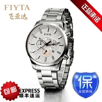 http://img0.pconline.com.cn/pconline/1210/31/3048244_3_thumb.jpg_