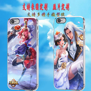 三星手机壳note2王者荣耀