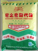 科顿科赛糖原蛋白糖100倍不含糖精钠、a蛋白食品暖有限公司心图片