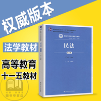 数据库原理及应用(第2版)(21世纪高等学校规划