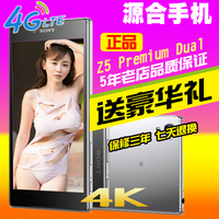 索尼Z5P E6833 E6853 E6883 Z5C E5803 E5