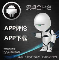 卓九游百度360开局-oppo百度九游360vivo航海