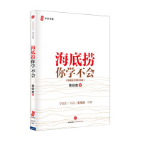 信生物工程有限公司-史和人类简史伴读有声书