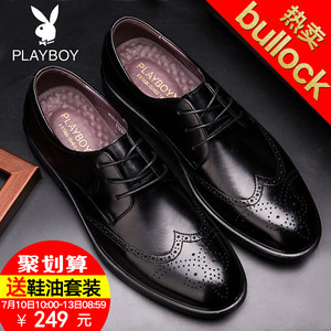 花花公子男鞋夏季布洛克雕花皮鞋真皮商务休闲男士潮鞋英伦风鞋子皮鞋
