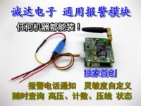 报警控制-动上水排水控制\/水位显示工业用可燃