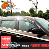 筑与装饰安装市政工程-饰工程工程量计算规范