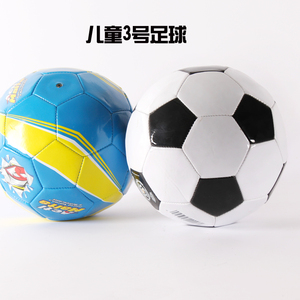 包邮2号3号4号5号儿童足球 幼儿园宝宝小孩玩具中小学生训练中考足球
