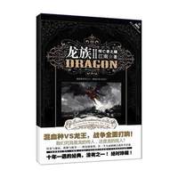 幻想悬疑漫画-.大吉 幻想悬疑漫画 知音漫客预