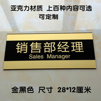 室会议室财务室行政部-财务部业务销售行政办