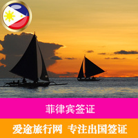 爱途北京-2年多次英国旅游签证 (北京领区) UK