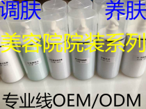 【米洛美肌】_米洛美肌推荐_品牌_价格_第1页