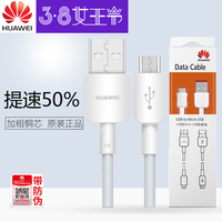 宝骏730专用手机智能互联APP映射数据线MH