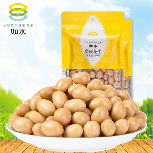 如水每日坚果鱼皮花生花生豆零食大礼包户外孕妇100g*7袋花生坚果