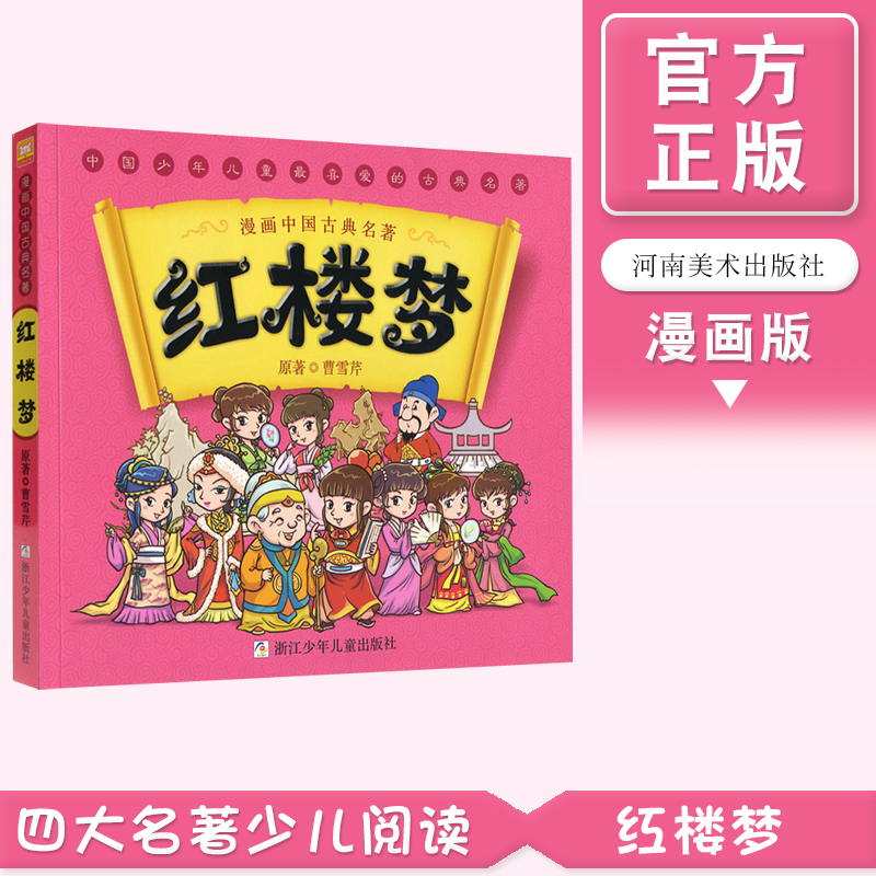 梦卡迪下载 梦卡迪推荐 梦卡迪大全 意思 淘宝海外