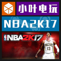 中文全球版 PES 2017 实况足球2017 激活码 C