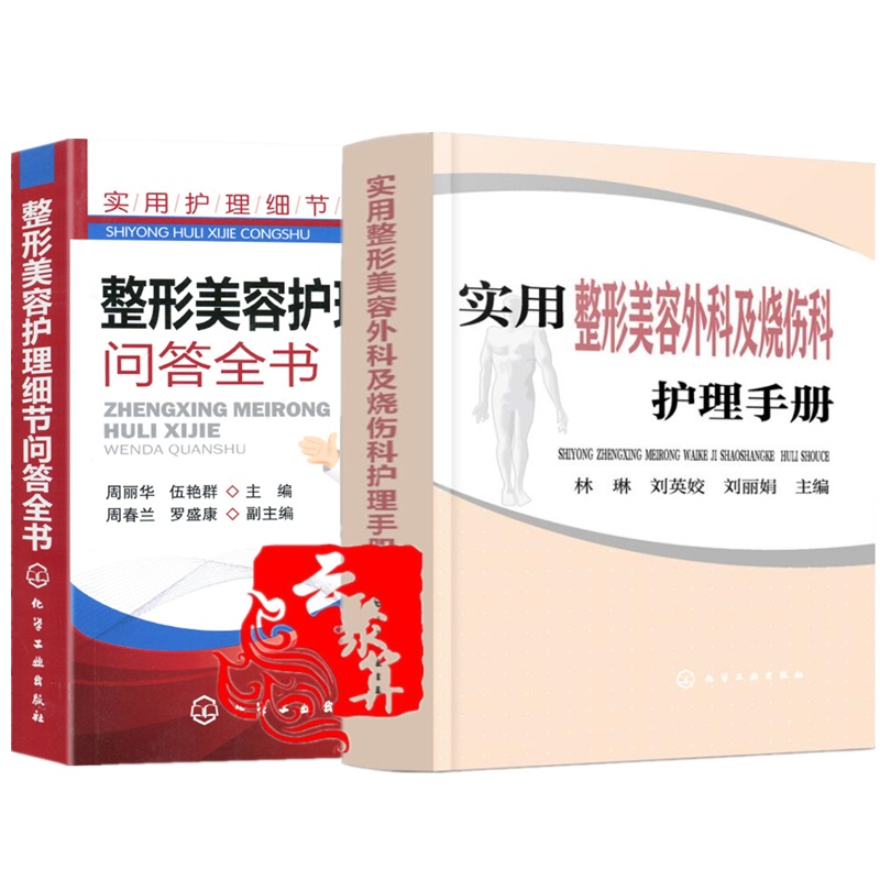 整容手术双十一性价比高品牌选购推荐 淘宝海外