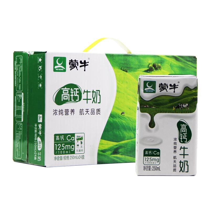 蒙牛高钙牛奶营养早餐奶250ml*24盒 特价包邮