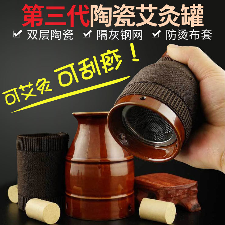 共243 件艾灸馆器具相关商品