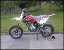 cqr滑胎,cqr滑胎总成,cqr250越野摩托车滑胎,c