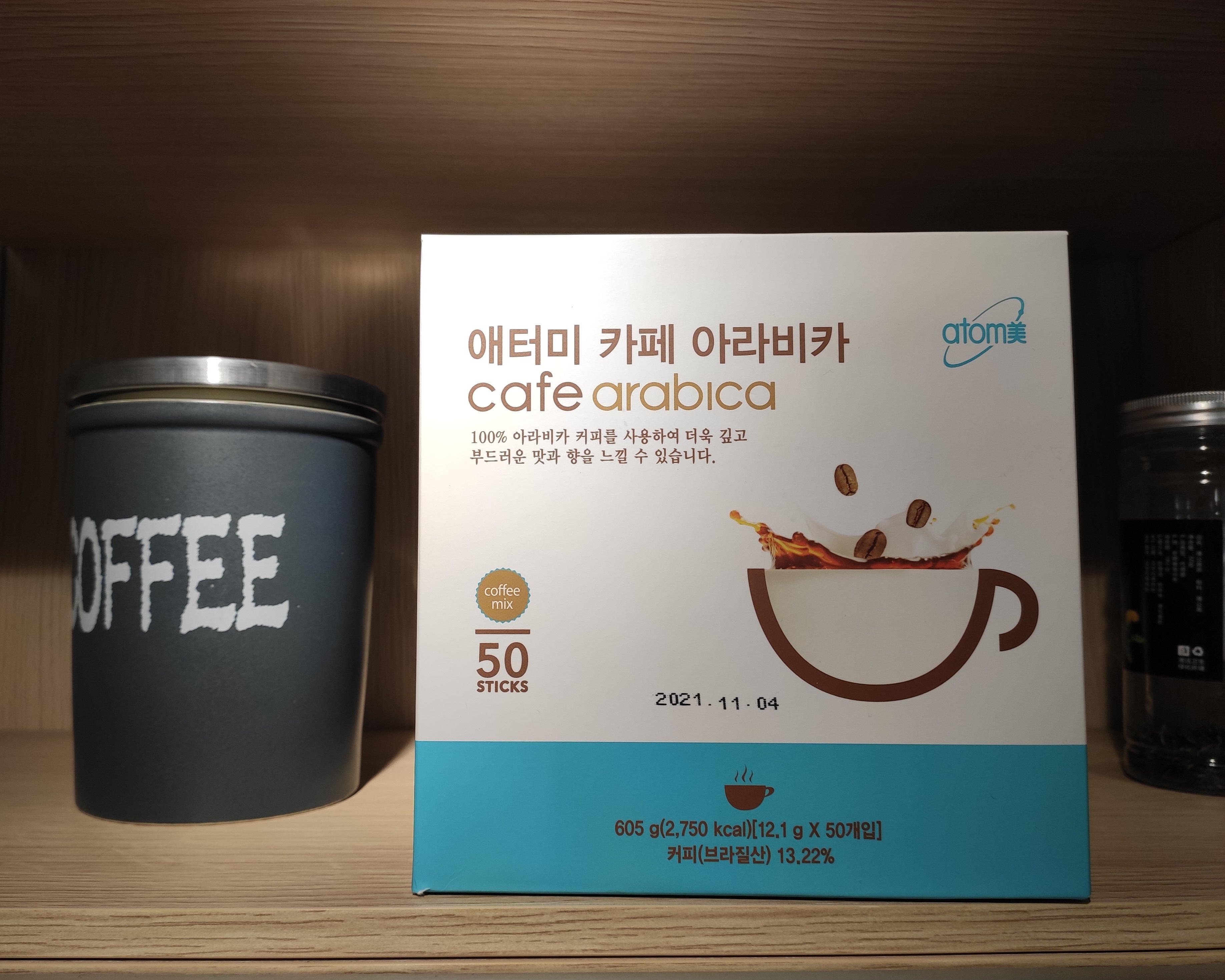 韩国原装正品进口艾多美 atom美50条咖啡 cafe arabica