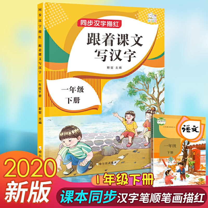 21 汉字的结构人气热卖榜推荐 淘宝海外