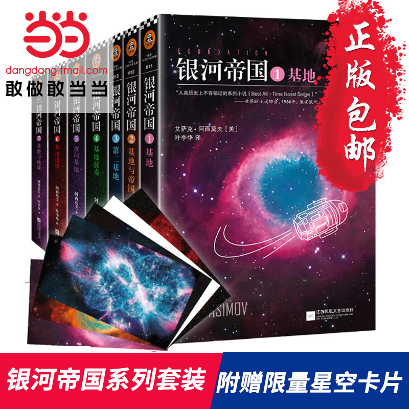 未来的人类下载|未来的人类图片|未来的人类漫托夏漫画图片