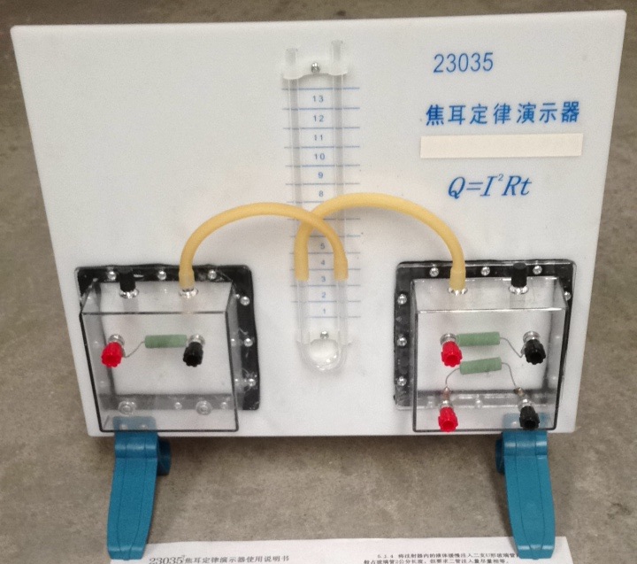 焦耳定律演示器23036焦耳定律实验器中学物理实验器材 教学仪器