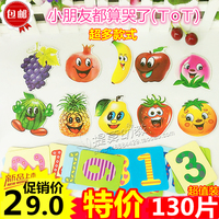 数学教师-017中学小学教师招聘招教语文英语数