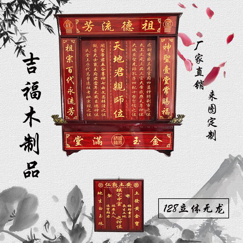 神代类经典台词