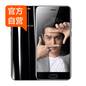 【官方旗舰店】华为honor/荣耀 荣耀9智能全网通手机正品现货