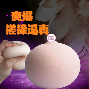咪咪球成人用品硅胶实体仿真乳房男用自慰性器具乳交倒模情趣玩具仿真乳房